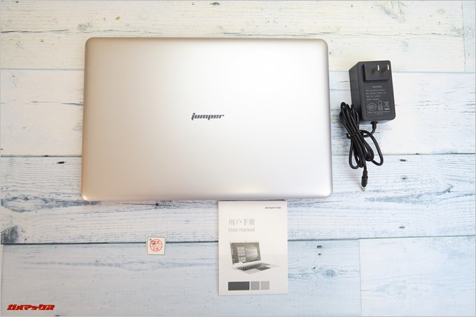 Jumper EZbook 3SEの同梱内容はシンプルな構成