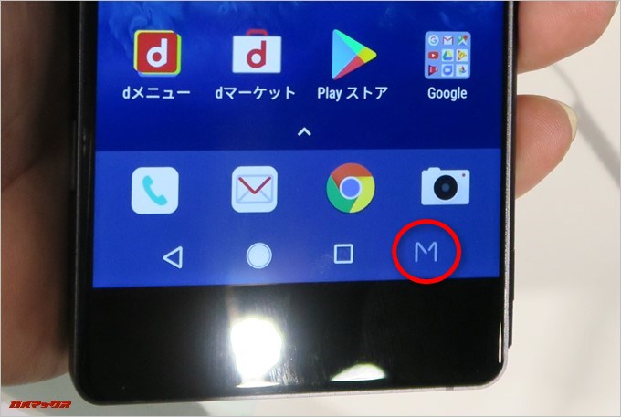 「M Z-01K」のナビゲーションバーにはMのボタンが備わっており、表示モードをここから切り替える事が可能です