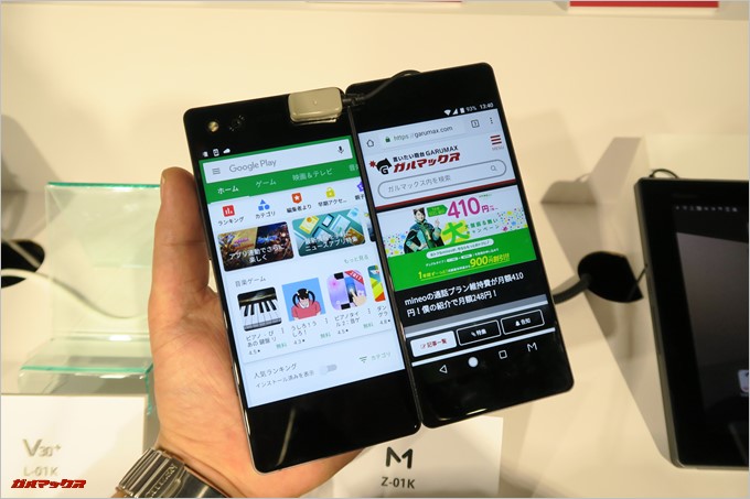 「M Z-01K」は2つのディスプレイを独立したディスプレイとして利用できます