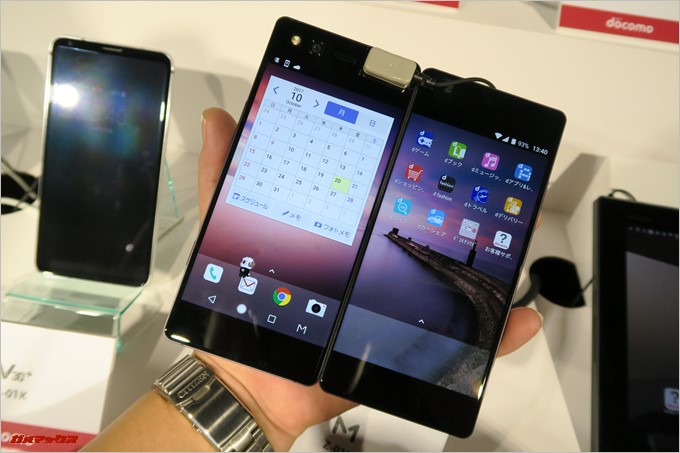 「M Z-01K」は2枚のディスプレイをくっつけてデスクトップ領域を広げるモードも選択可能です