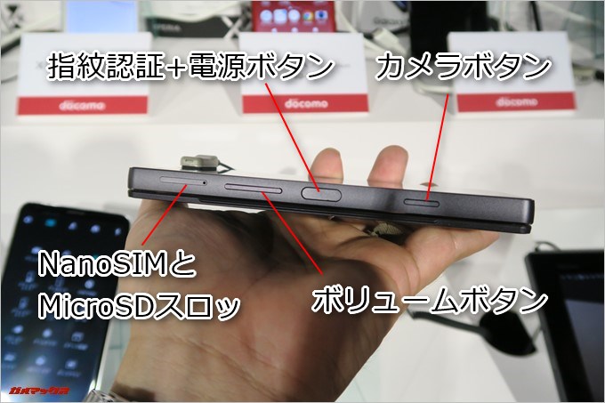 「M Z-01K」は各種ボタンがメイン画面左側に備わっています