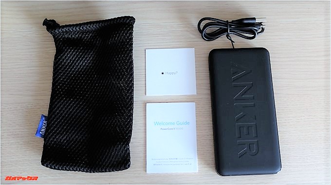 Anker PowerCore2 Slim 10000の付属品はポーチ、本体、ケーブル、取扱説明書、保証書