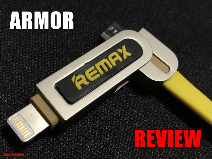 REMAX ARMOR