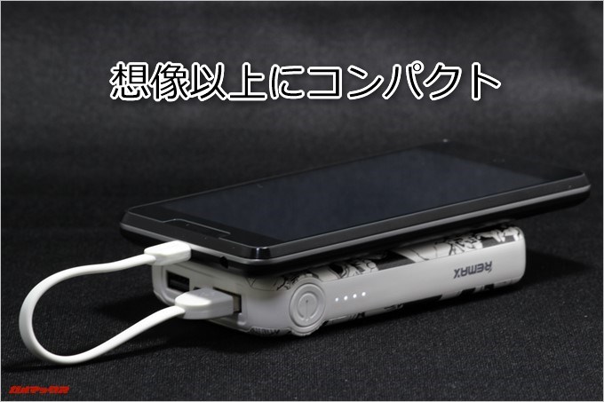 REMAX COOZYは5型スマホと比較しても非常にコンパクトです