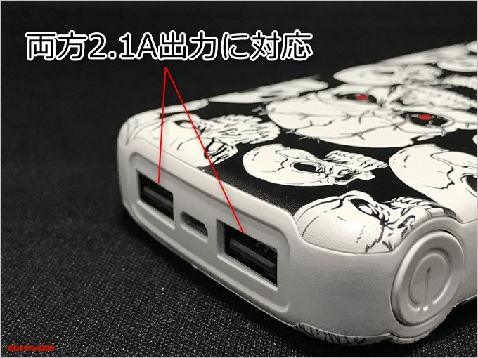 REMAX COOZYの出力口はどちらも最高出力が2.1Aに対応