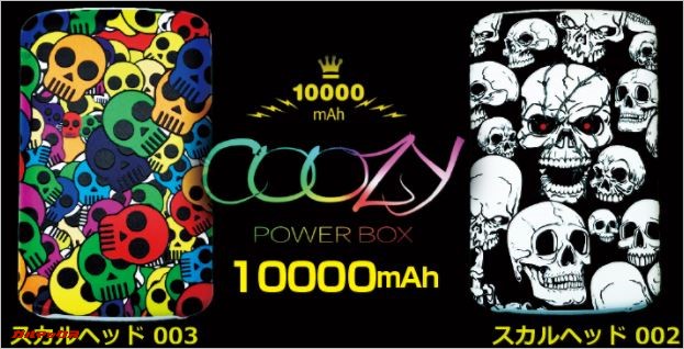 REMAX COOZYは様々な色が配色されたカラーと白黒のカラーの2種類から選択できます