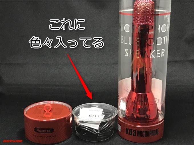 REMAX-K03のケース上部にはアクセサリーBOXが収納されていました