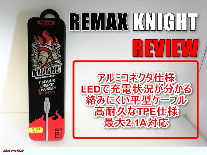 REMAX KNIGHT