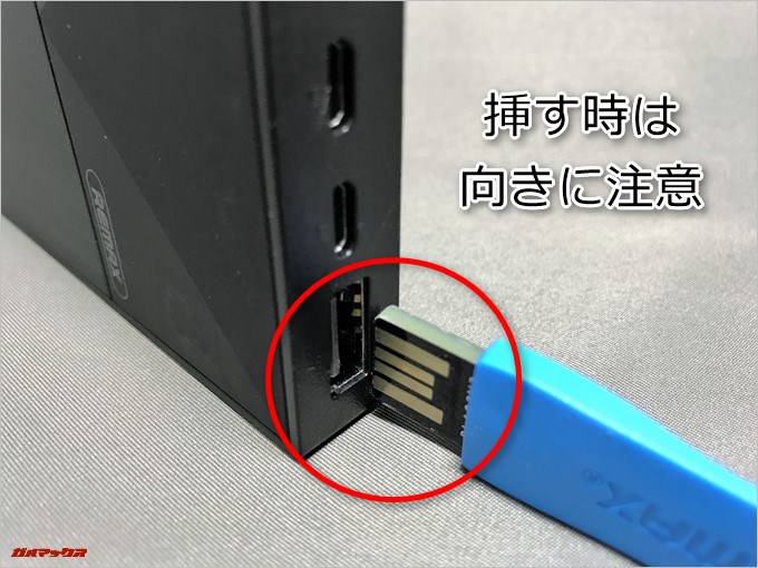 REMAX RINGS CABLEのUSB-Aを挿す時は向きに注意しましょう