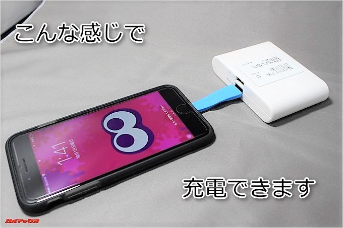 REMAX RINGS CABLEはケーブルが短いですが緊急時ようなので細かいことは気にしないようにしましょう