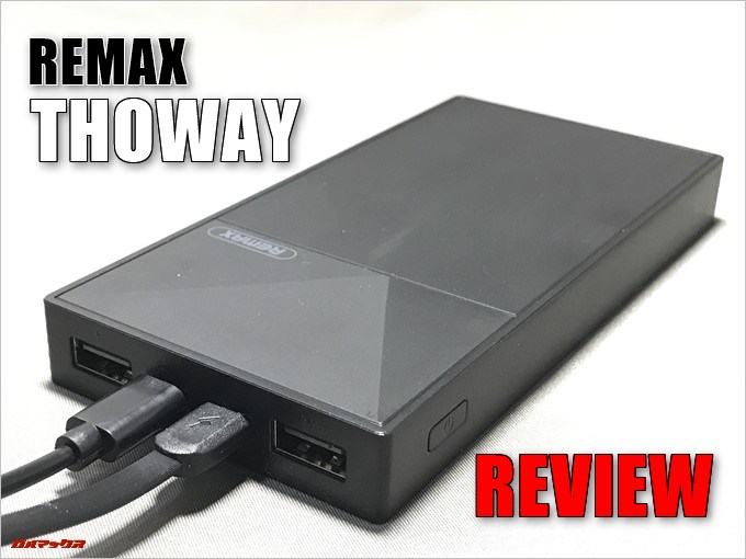 REMAX THOWAYのレビュー