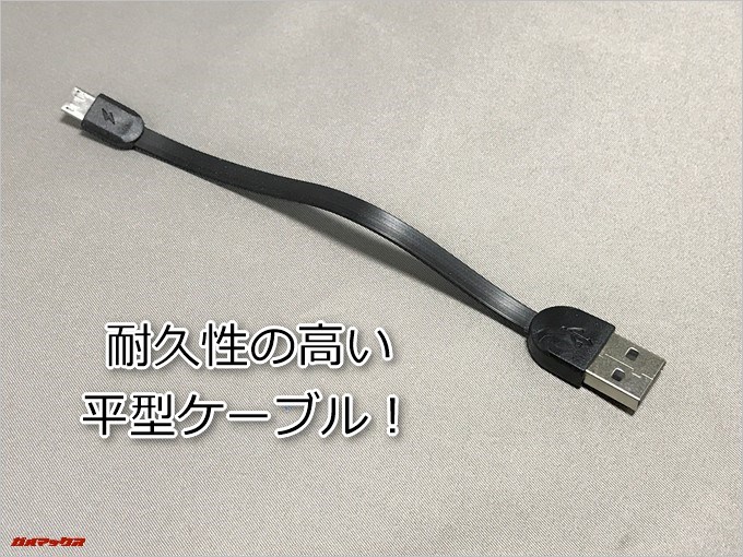 REMAX THOWAYには平型のケーブルが同梱されています