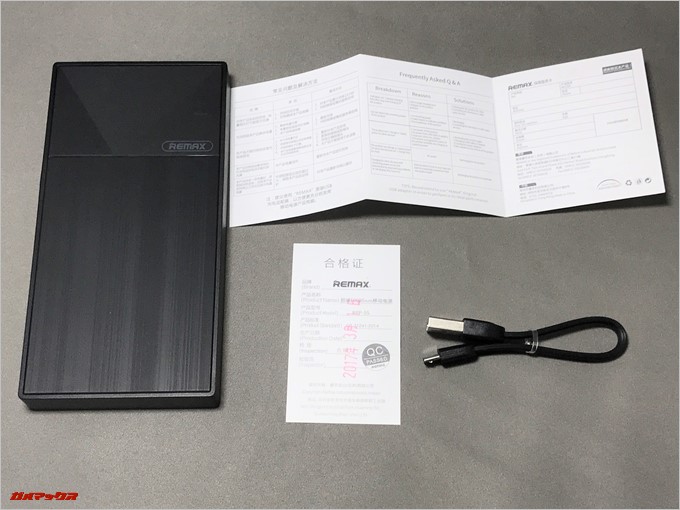 REMAX THOWAYの同梱品は本体、説明書、合格書、充電ケーブルのシンプルな内容です