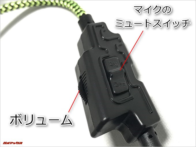 SADES SA-801にはマイクのミュートスイッチとボリュームキーが備わっている