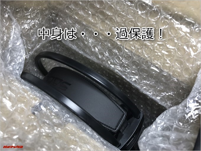 SADES SA-801の梱包は丁寧で過保護でした