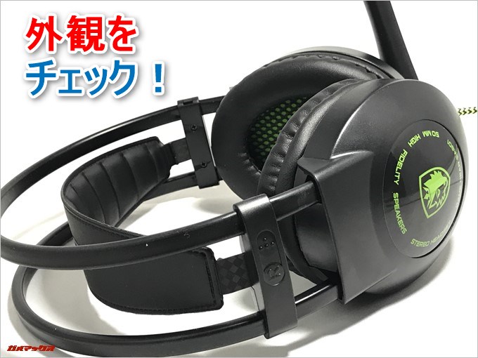 SADES SA-801の外観をチェック