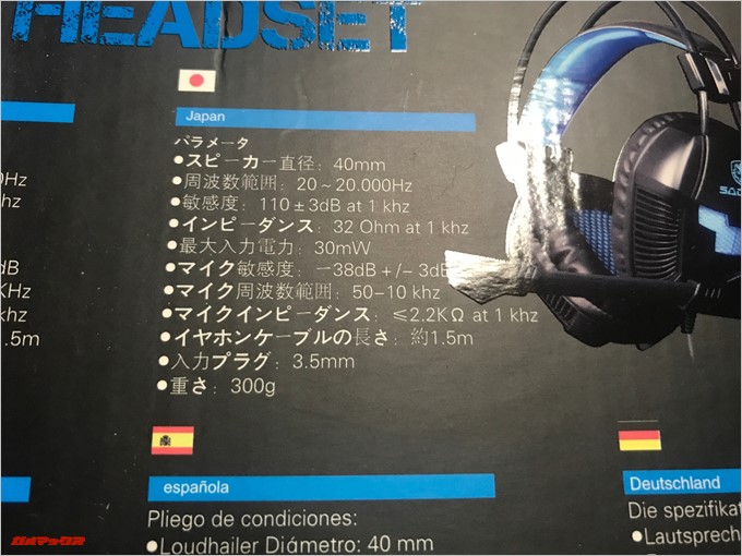SADES SA-921の箱の裏には日本語で仕様も書いていました