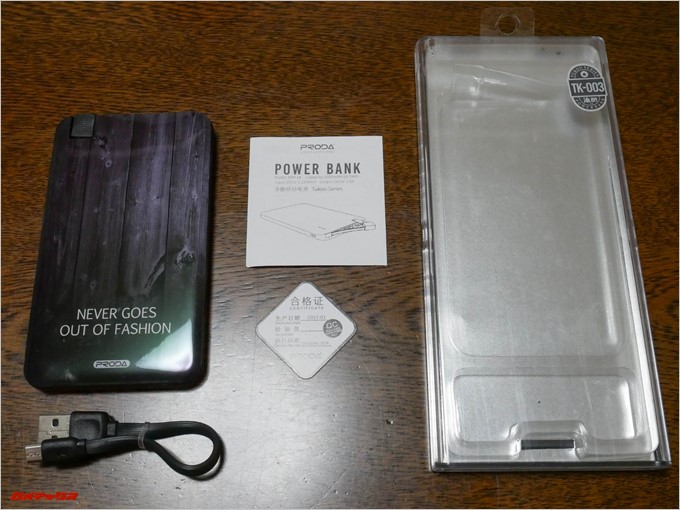 TUKOOの同梱物は本体居たいに取扱説明書と合格書、バッテリー充電用のケーブルが同梱されています