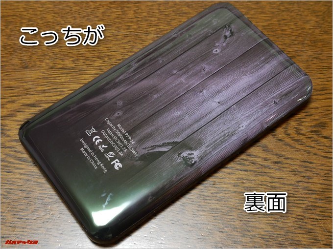 TUKOOの裏面にはしっかり本体の仕様が書いています