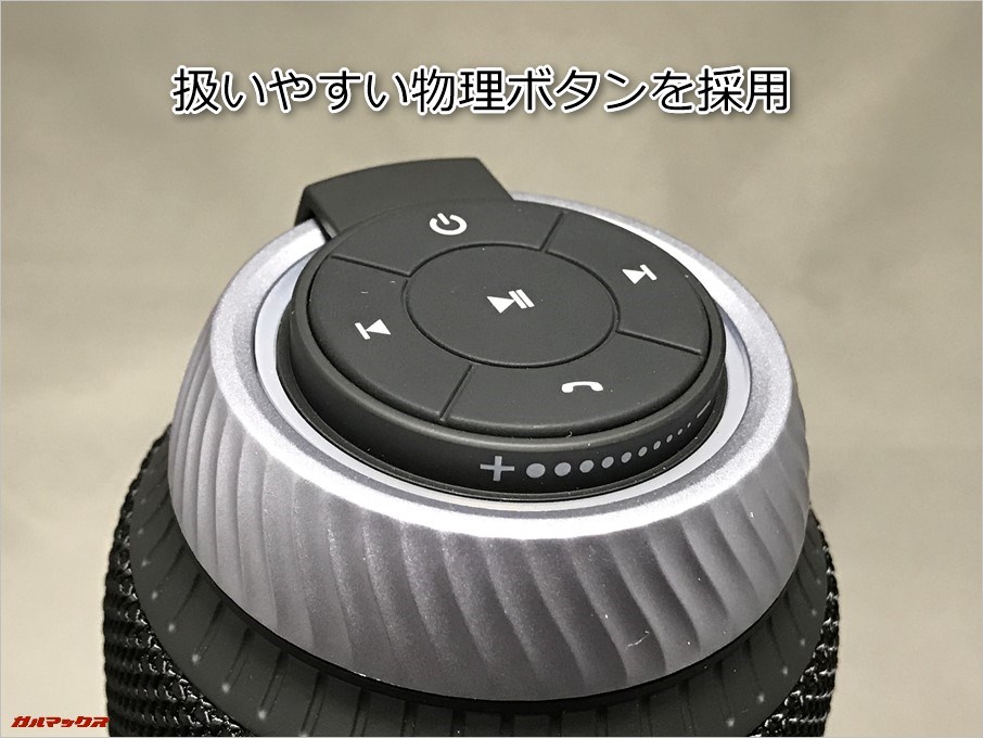 Tronsmart T6は扱いやすい物理ボタンを本体上部に備えています