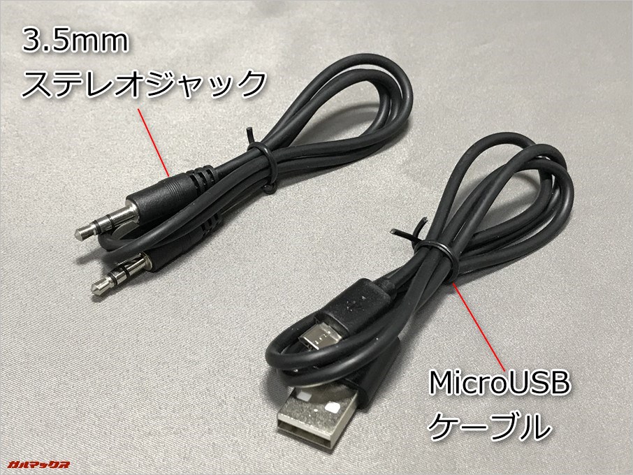 Tronsmart T6にはPCに接続する3.5mmステレオジャックと充電用のMicroUSBケーブル付属しています。