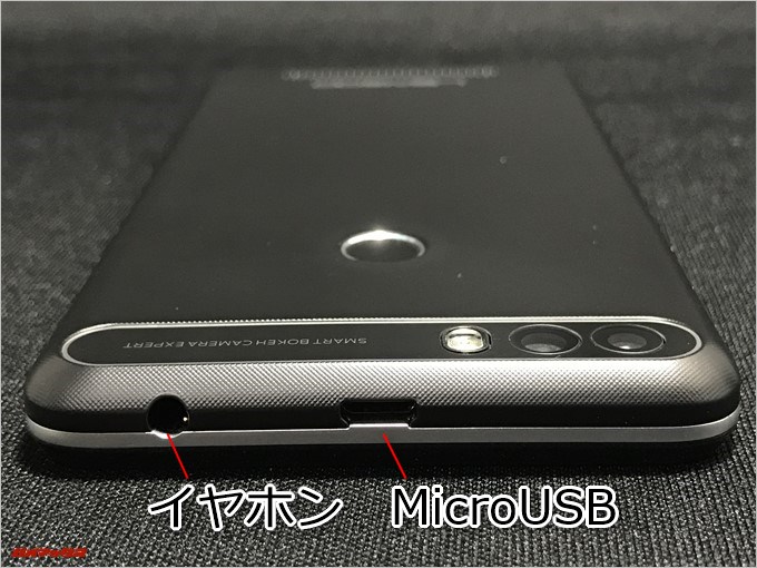 LEAGOO KIICAA POWERは上部にイヤホン対しやMicroUSB端子が備わっています