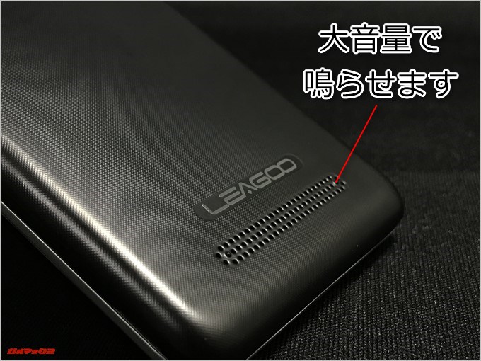 LEAGOO KIICAA POWERは大型のスピーカーが付属しているので大音量が鳴らせます