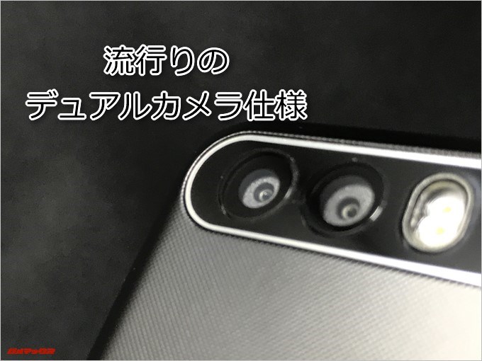 LEAGOO KIICAA POWERは流行りのデュアルカメラを備えています
