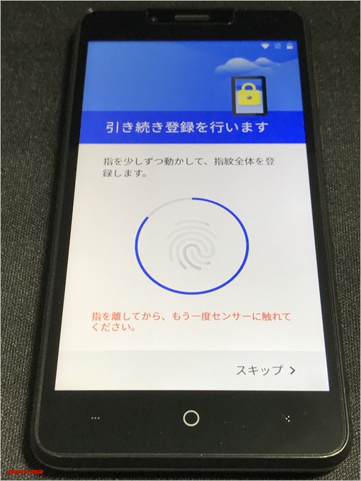 LEAGOO KIICAA POWERは指紋認証機能が非常に高速で高精度なので利用していてストレスフリー