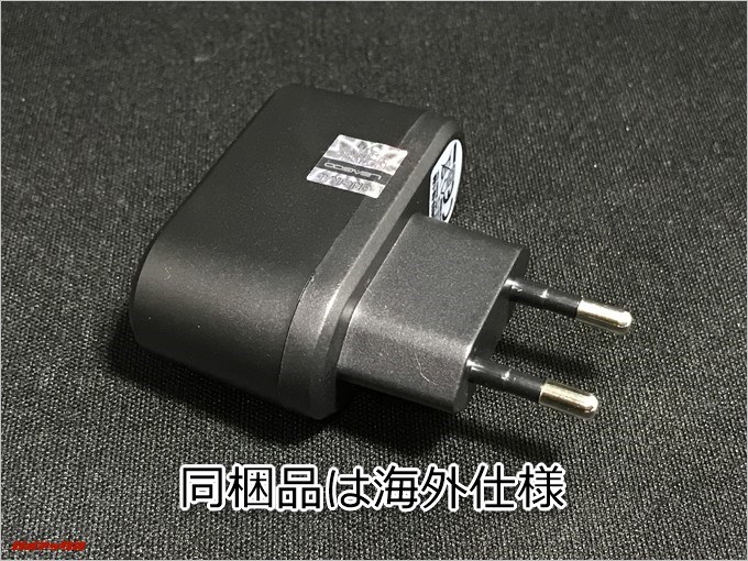 LEAGOO KIICAA POWERに同梱されている充電器は海外仕様