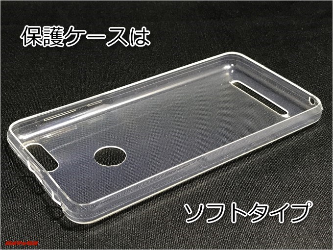 LEAGOO KIICAA POWERにはソフトタイプの保護ケースも付属しています