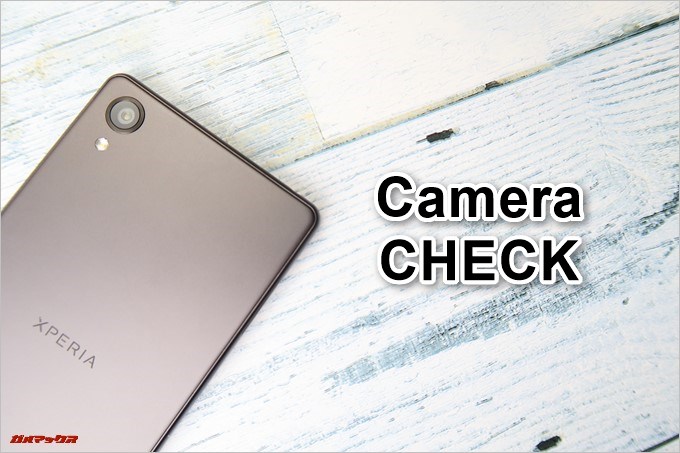 Xperia X Dual（F5122）のCameraをちぇっく