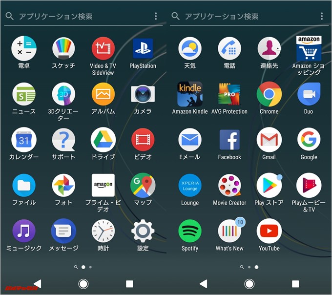 Xperia XZ1 Compact（G8441）はSIMフリー版なのでプリインストールアプリも少ないです