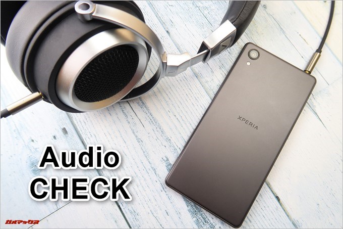 Xperia X Dual（F5122）のAudioCHECK