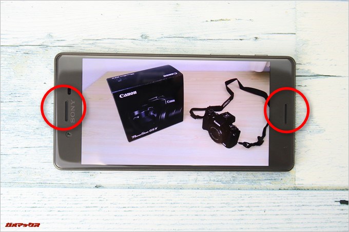 Xperia X Dual（F5122）はフロントステレオスピーカーを搭載しています