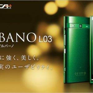 URBANO L03（Snapdragon 801）の実機AnTuTuベンチマークスコア