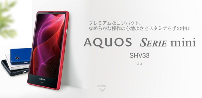 AQUOS SERIE mini