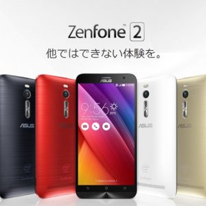 Zenfone 2/4GB版（Atom Z3580）の実機AnTuTuベンチマークスコア