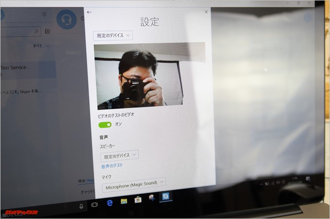 Chuwi LapBook AIRはヘッドセットなどを取付けなくても音質の良いビデオチャットが楽しめます