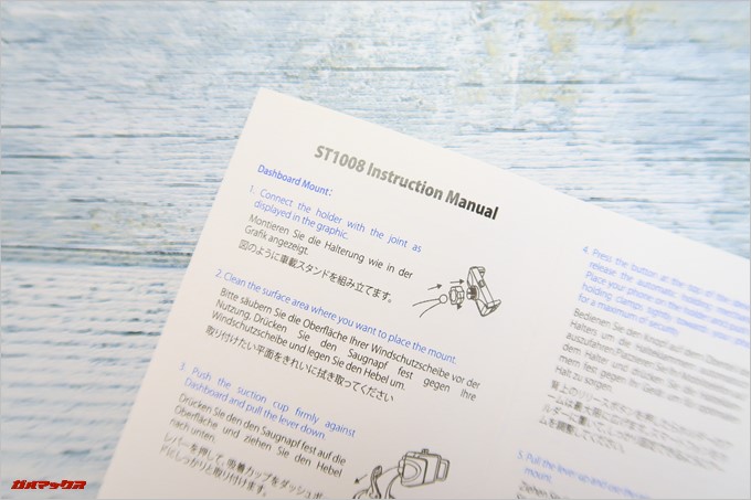 inateck［ST1008］の取扱説明書はマルチランゲージタイプで日本語でも記載されています