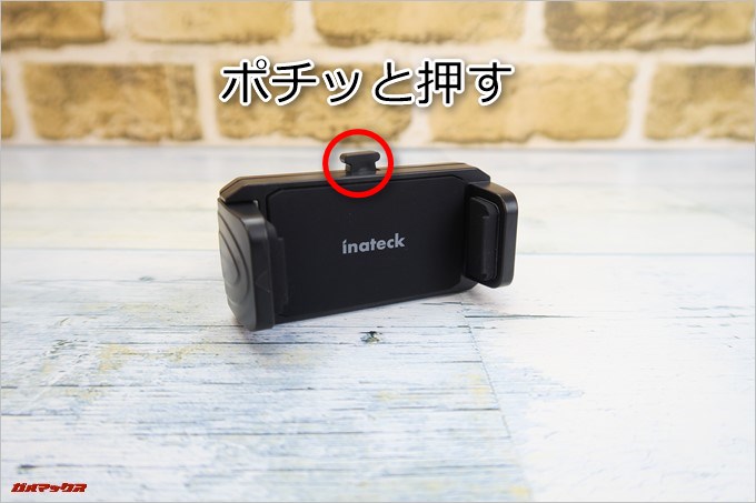 inateck［ST1008］のホルダー上部にはボタンが付いています。ストッパーを開くボタンです