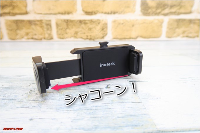 inateck［ST1008］のホルダーボタンをポチッと押すとホルダーがシャコーンと開きます