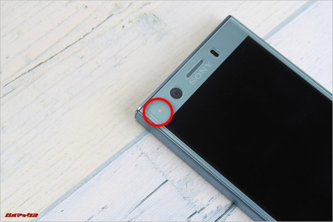 Xperia XZ1 Compact（G8441）はイルミネーションランプが備わっています