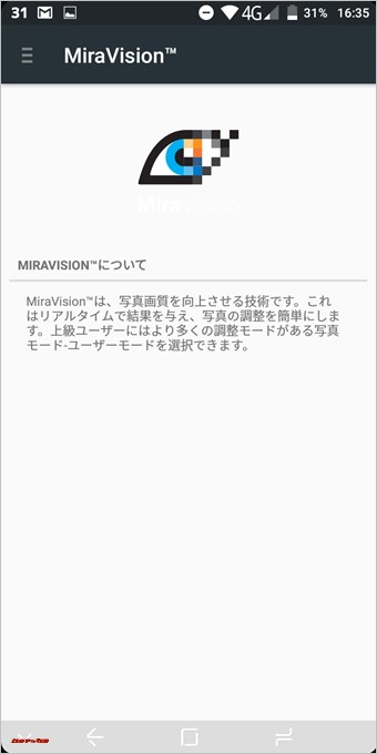 UMIDIGI S2はMIRAVISIONに対応しています。