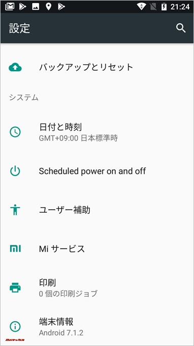 Xiaomi Mi A1の独自機能は自動電源オンOFFくらいです