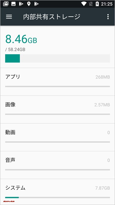 Xiaomi Mi A1はシステム領域が少ないので、初回で利用できる保存容量も多めです。
