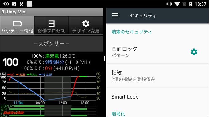 Xiaomi Mi A1はAndroid 7シリーズを搭載しているので画面分割も利用可能です