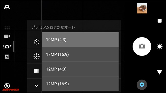 Xperia XZ1 Compact（G8441）はプレミアムおまかせオートでの解像度による機能制限はありませんでした