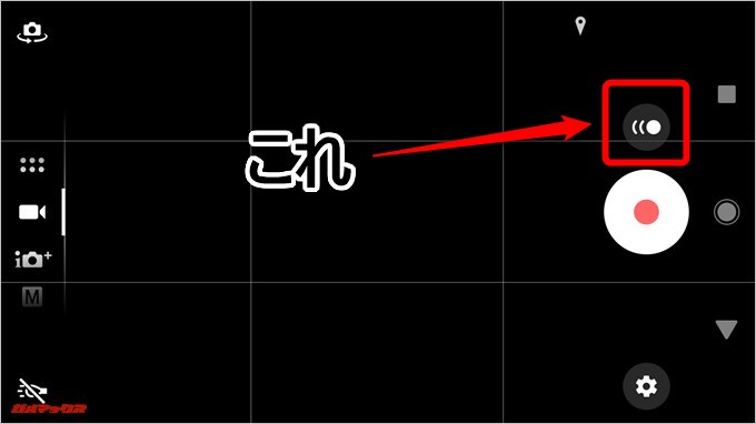 Xperia XZ1 Compact（G8441）の動画撮影モードで録画ボタン横のスーパースローモーションボタンを押すとスーパースローモーションモードで撮影できます