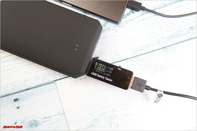 Tronsmart Edge 20000で9V充電が出来ました